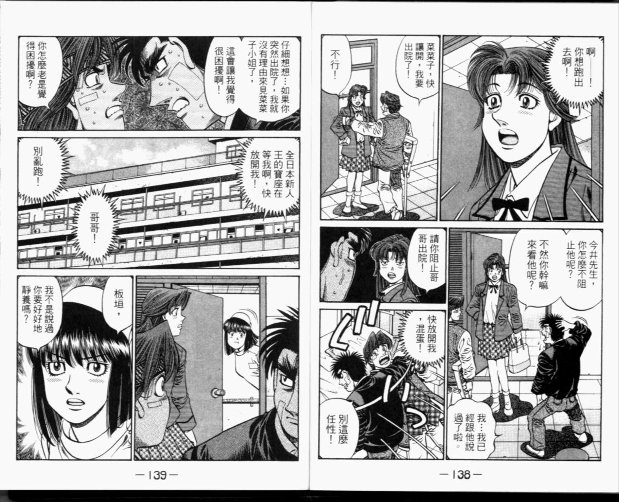 第 163 页