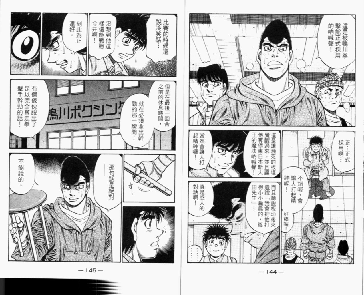 第 166 页