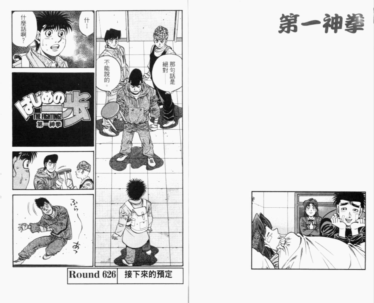 第 167 页