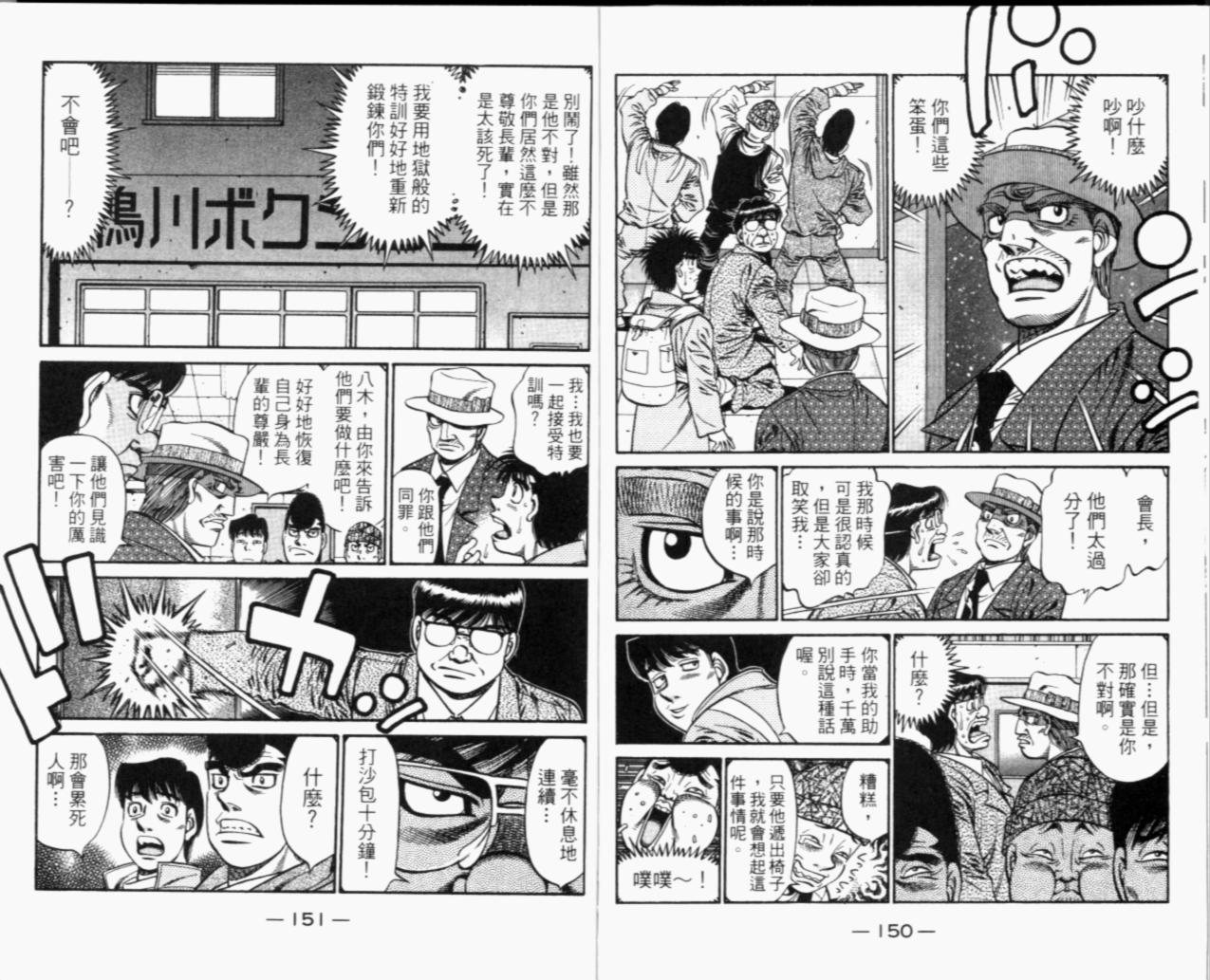 第 169 页