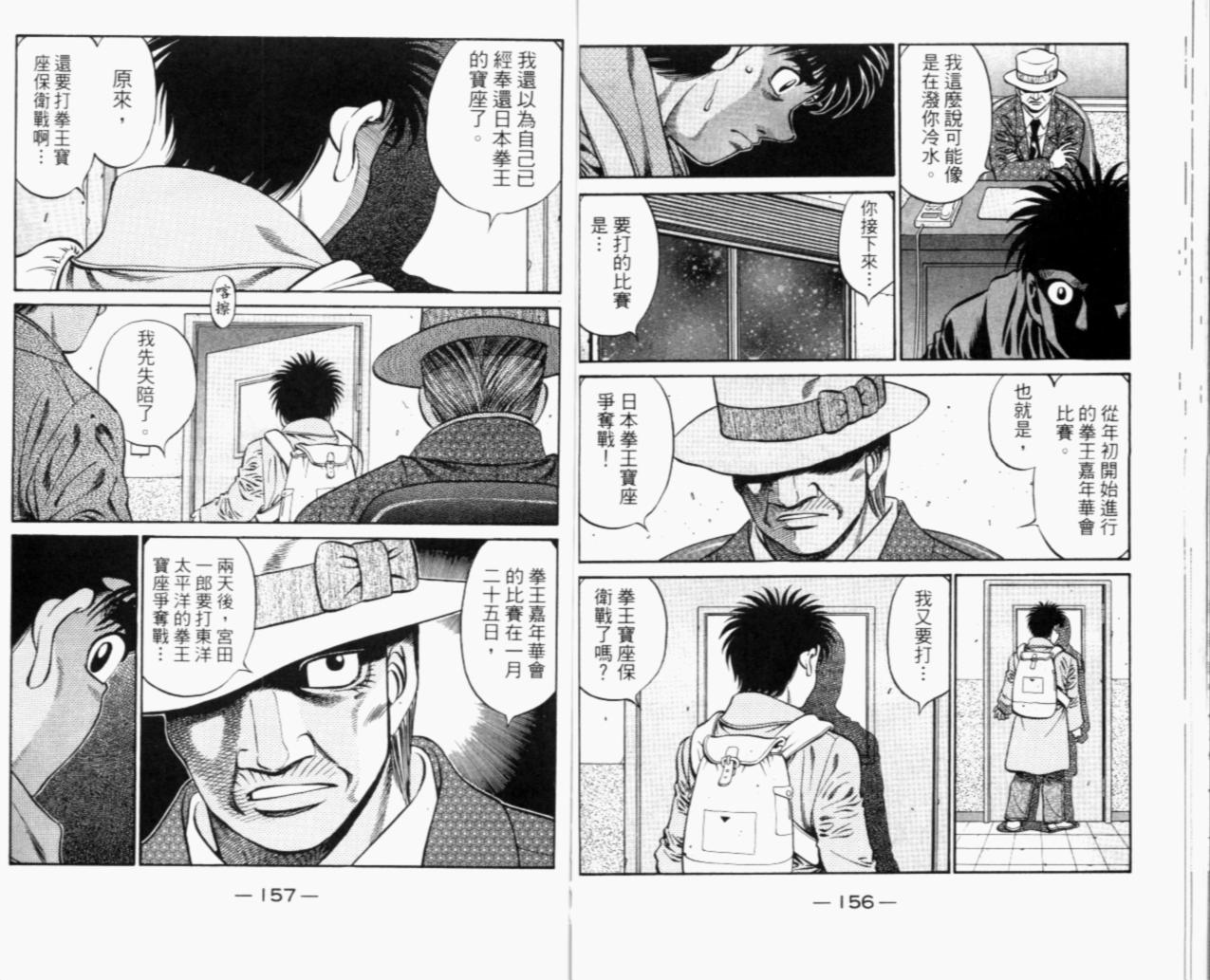 第 172 页