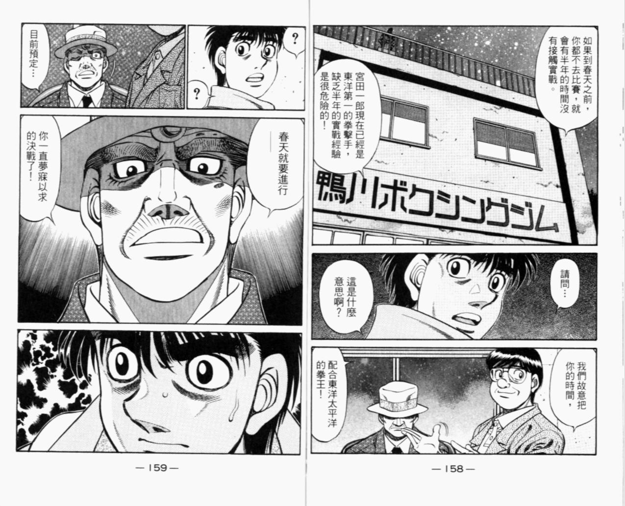 第 173 页