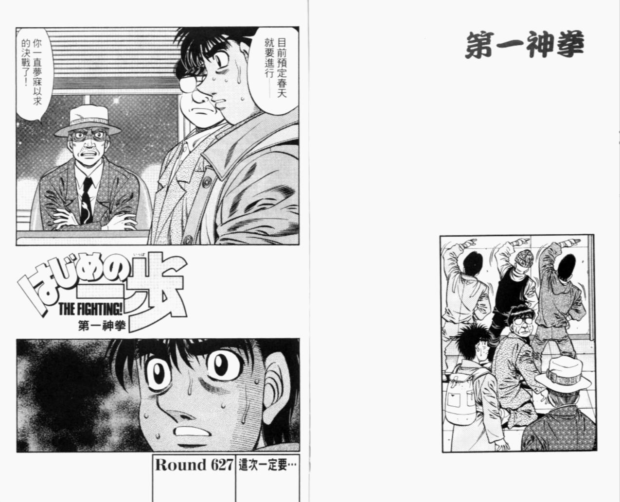第 174 页
