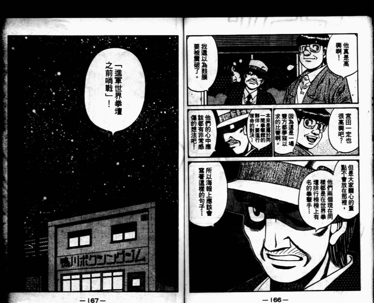 第 177 页