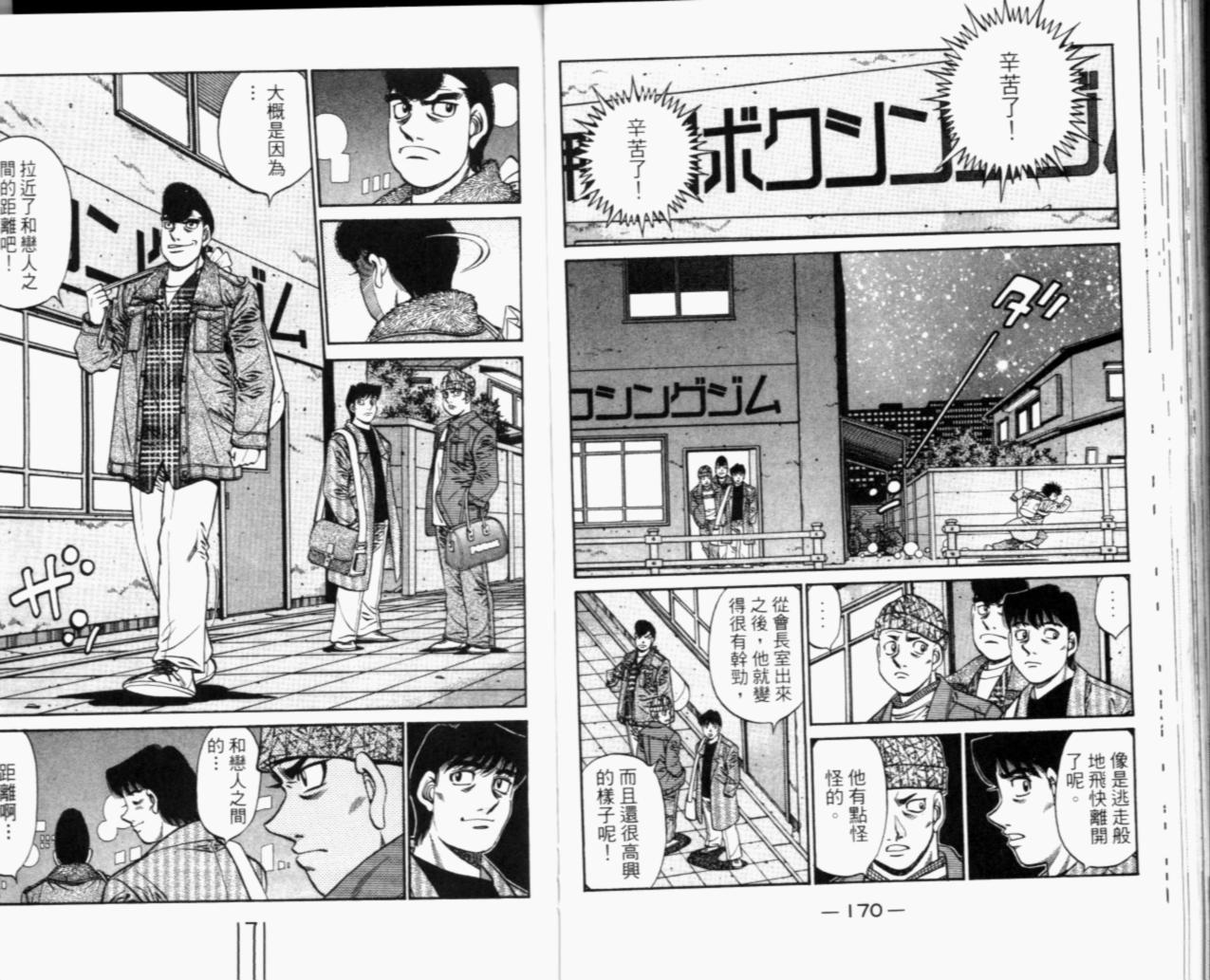 第 179 页