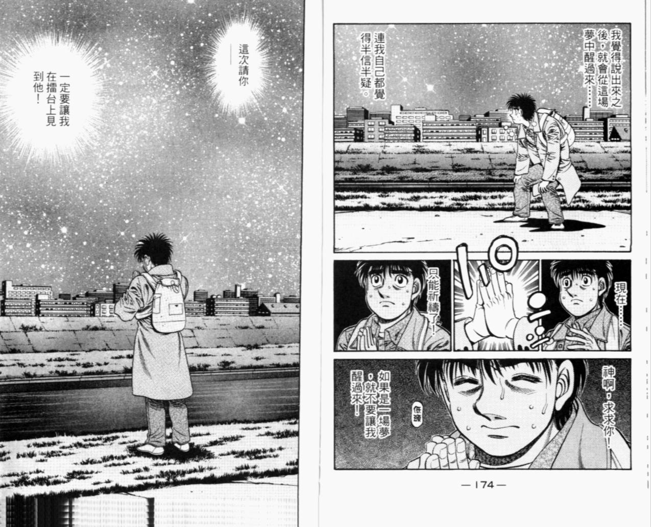 第 181 页