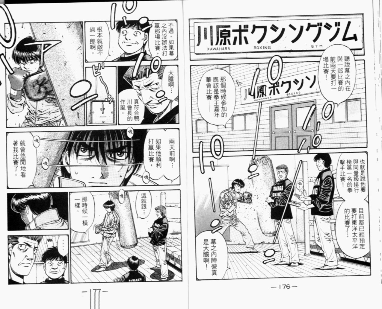第 182 页