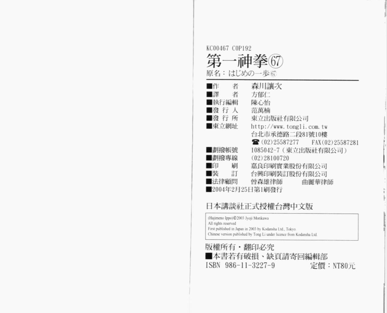 第 184 页