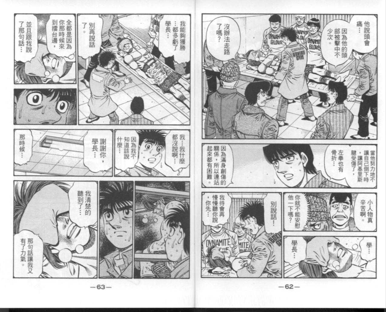 第 33 页