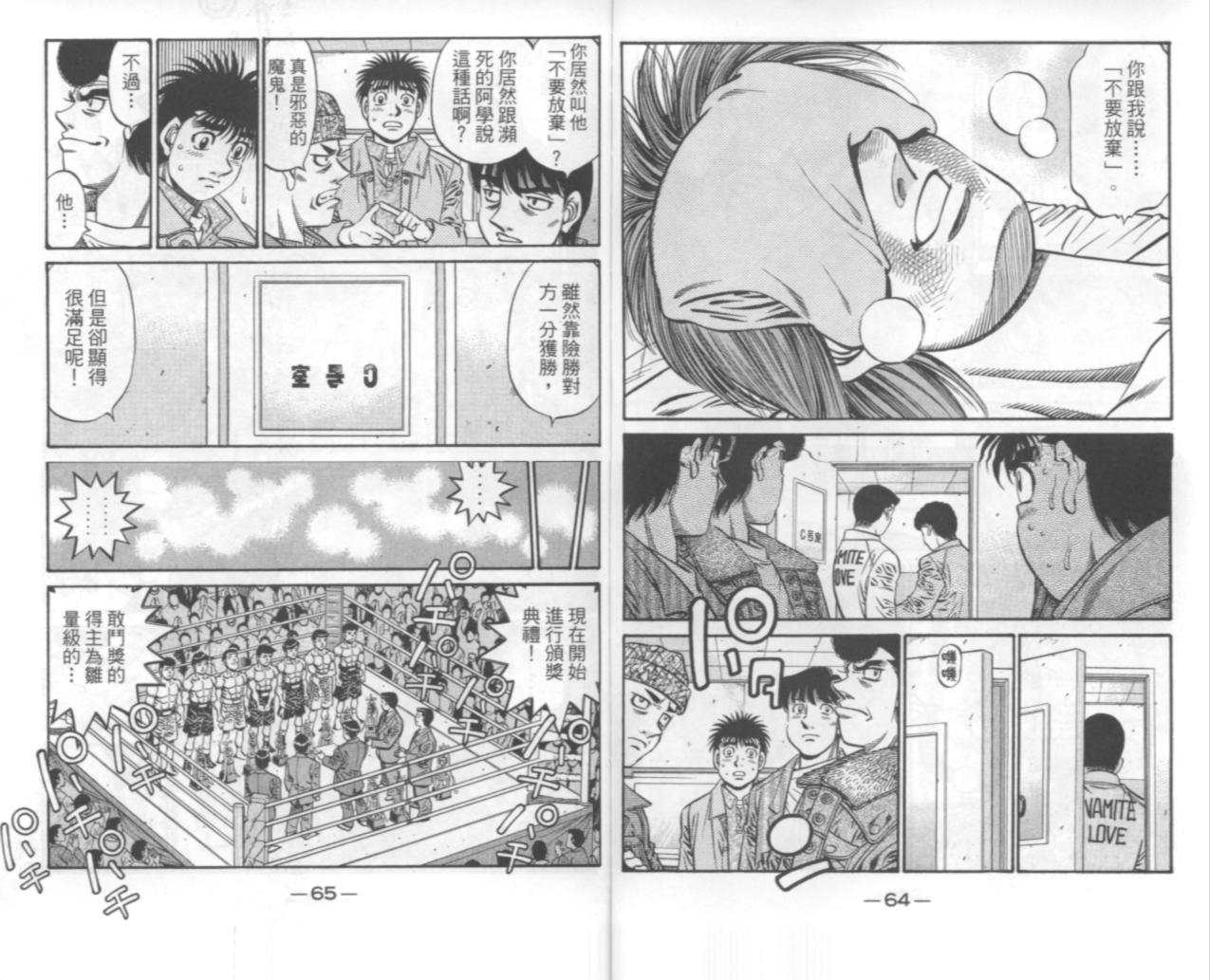 第 34 页