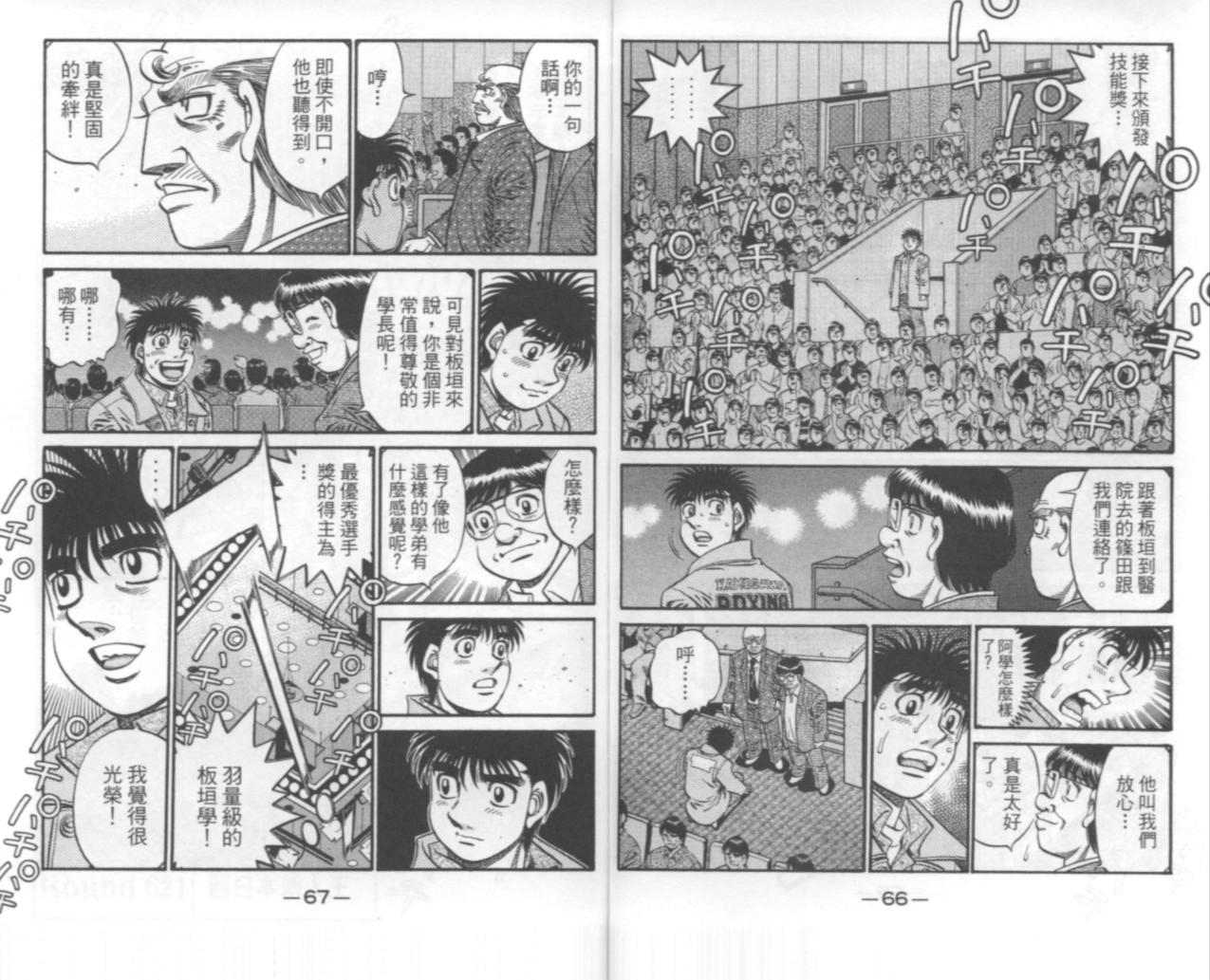 第 35 页