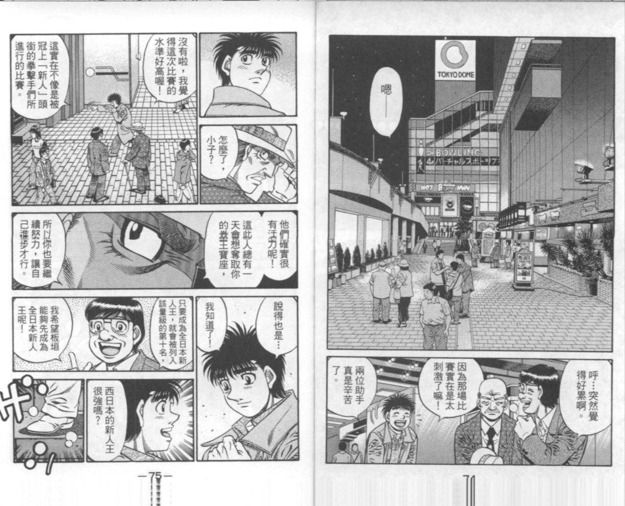 第 39 页