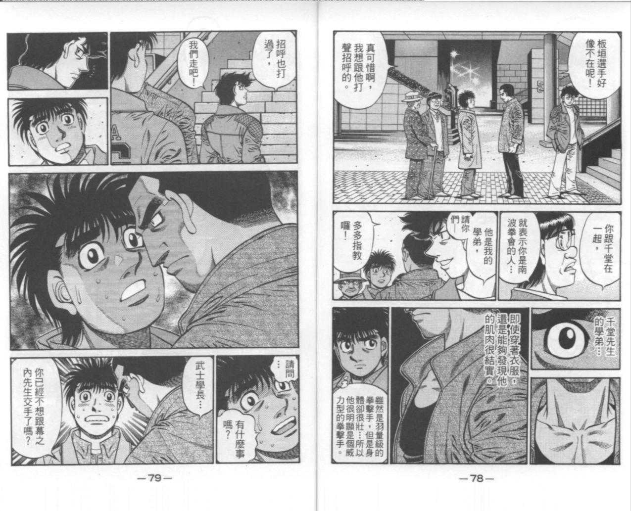 第 41 页