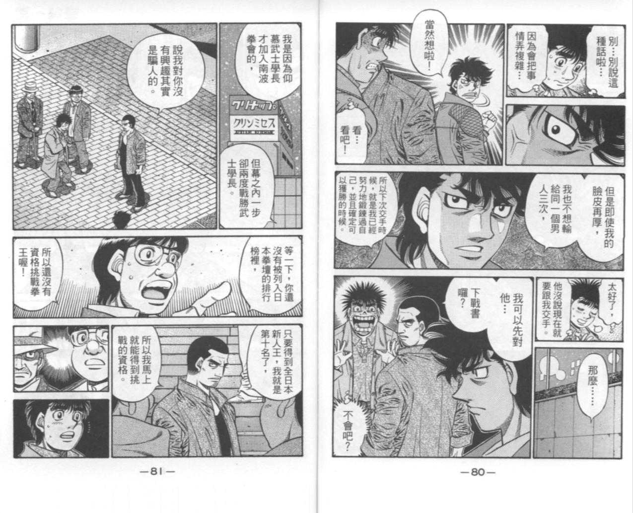第 42 页