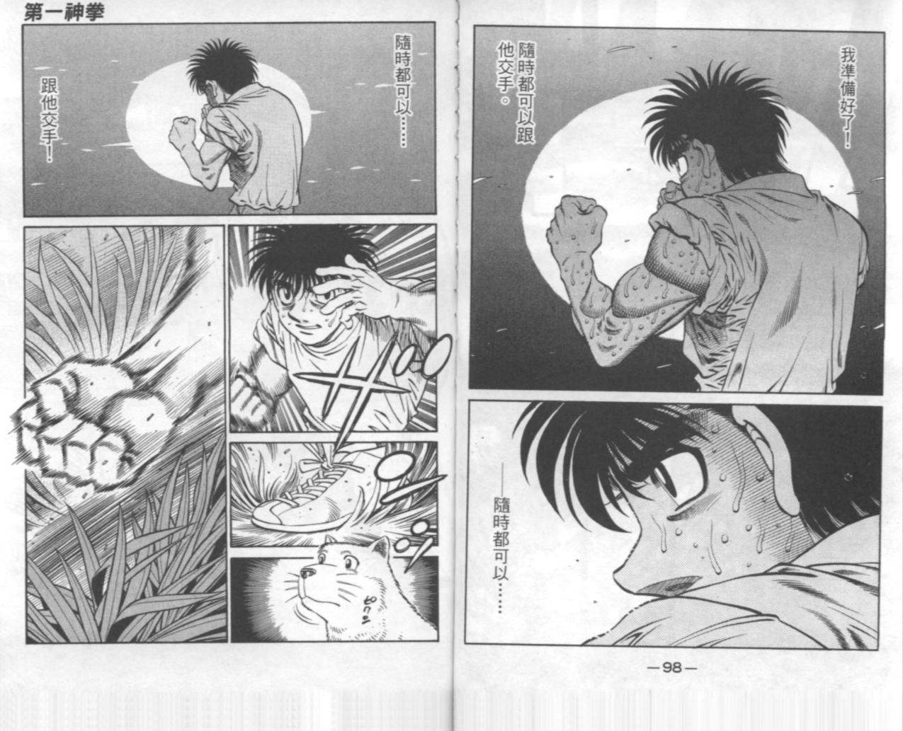 第 51 页