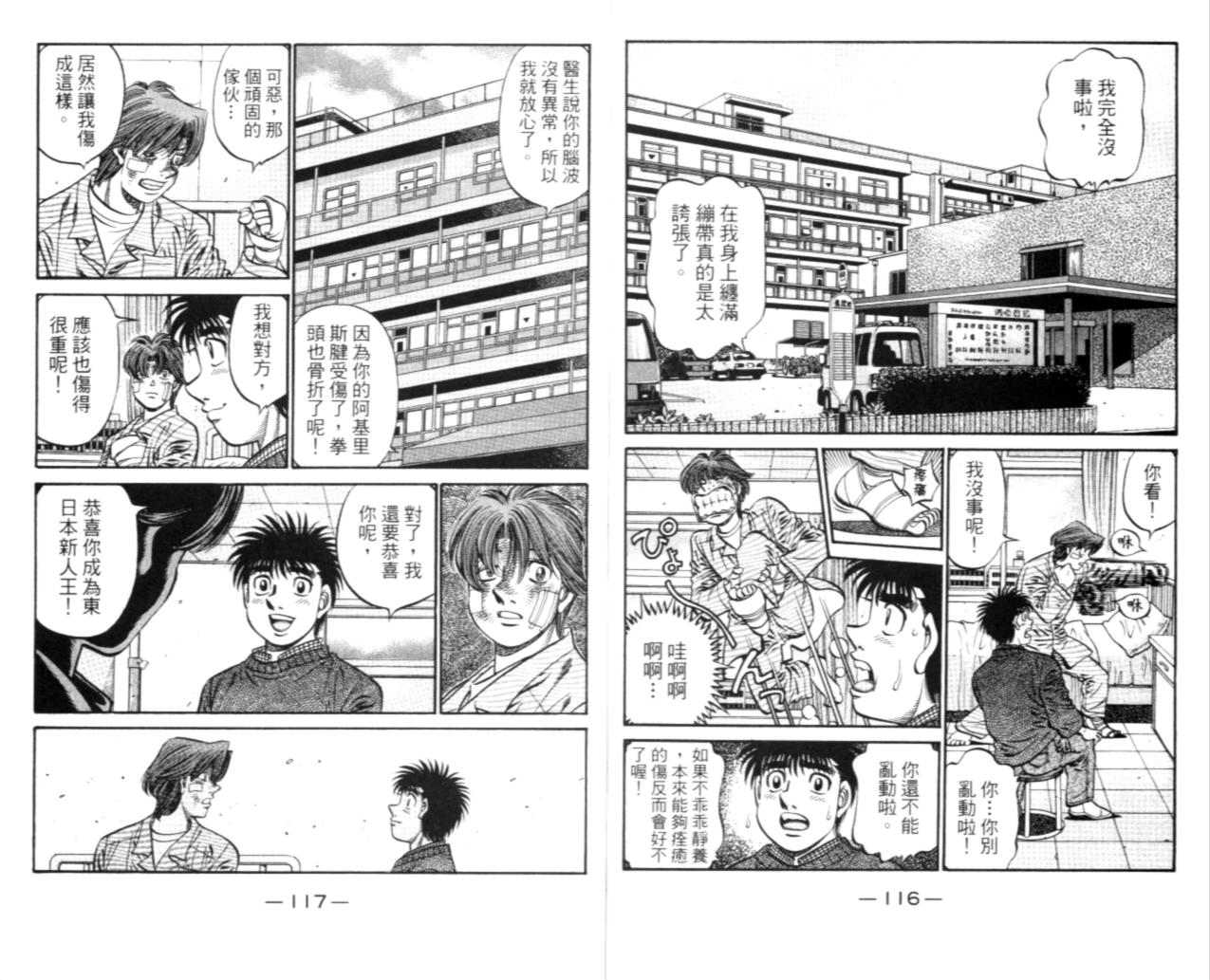 第 60 页