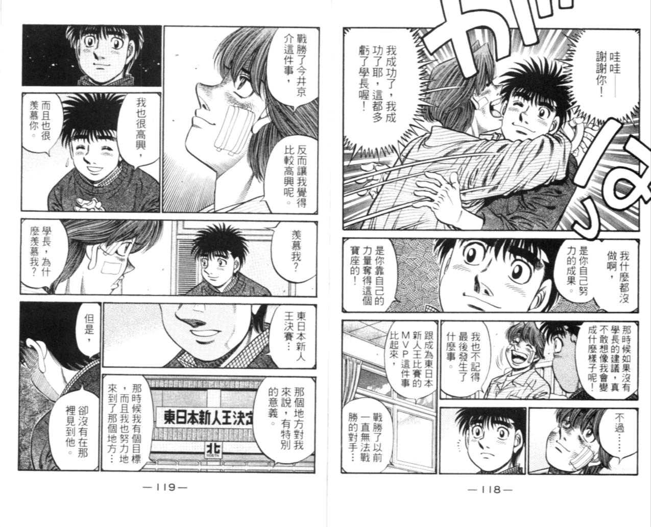 第 61 页