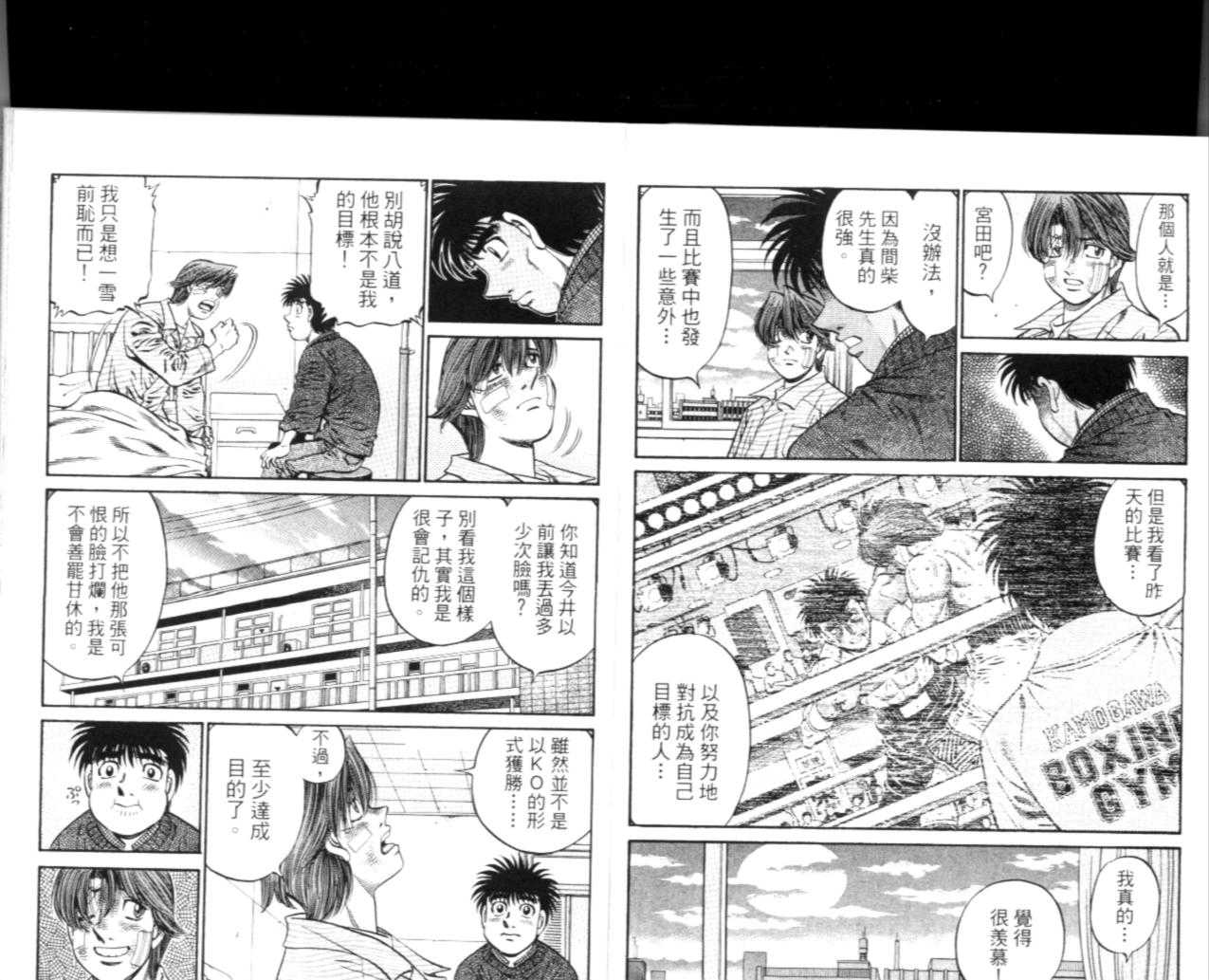 第 62 页
