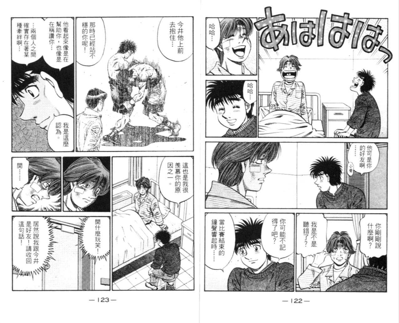 第 63 页