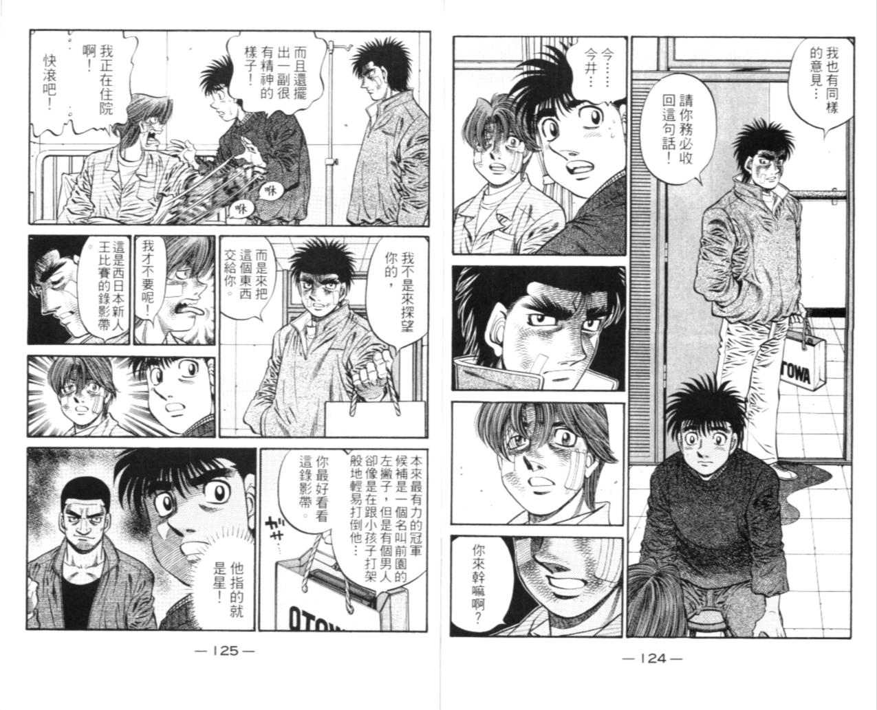 第 64 页