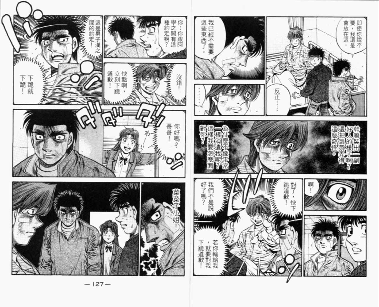第 65 页