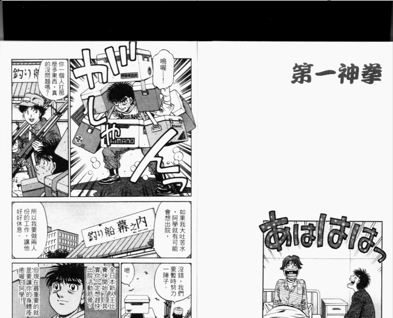 第 67 页