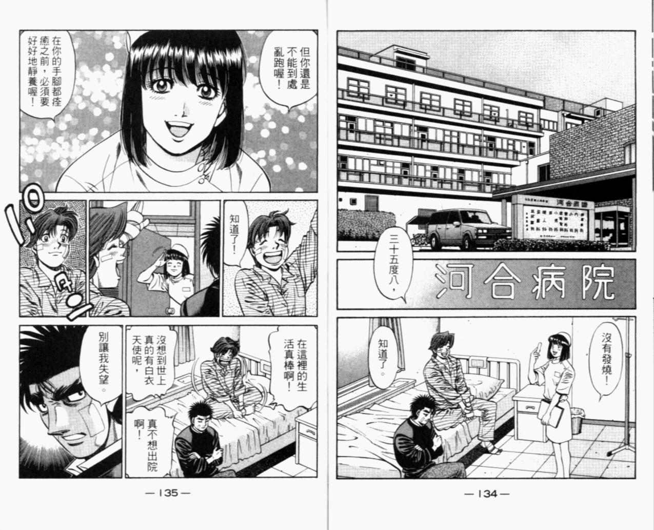 第 69 页