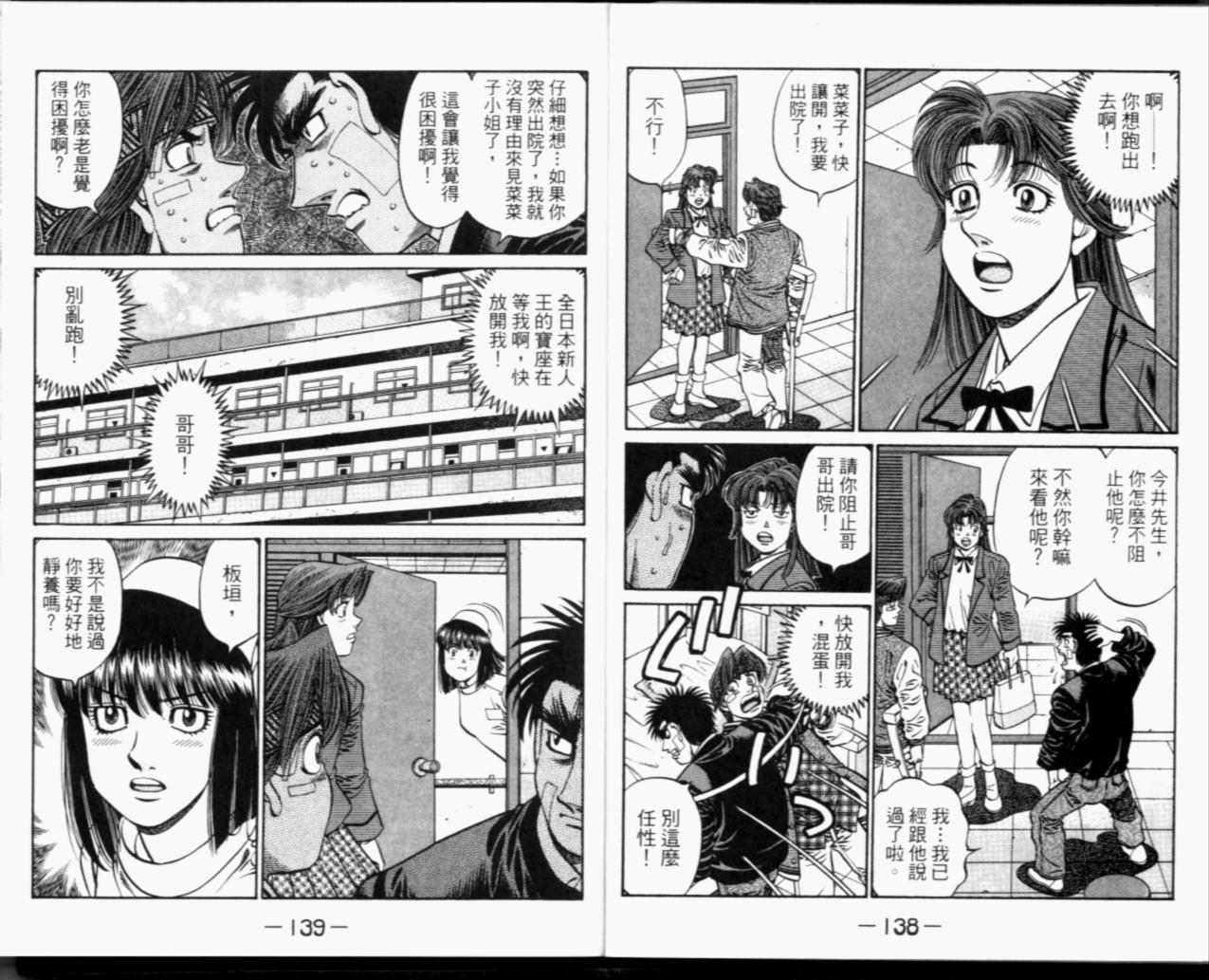第 71 页