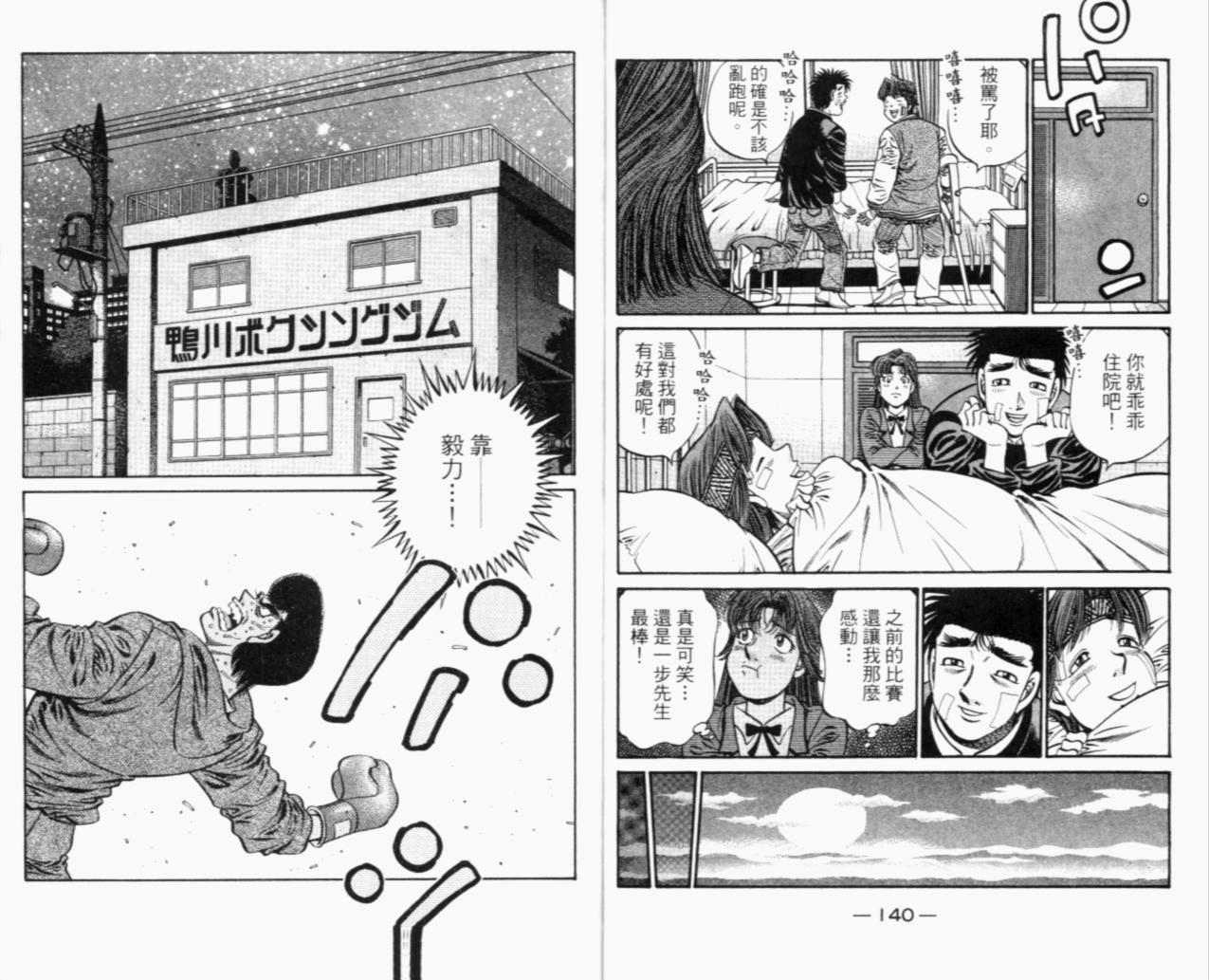 第 72 页