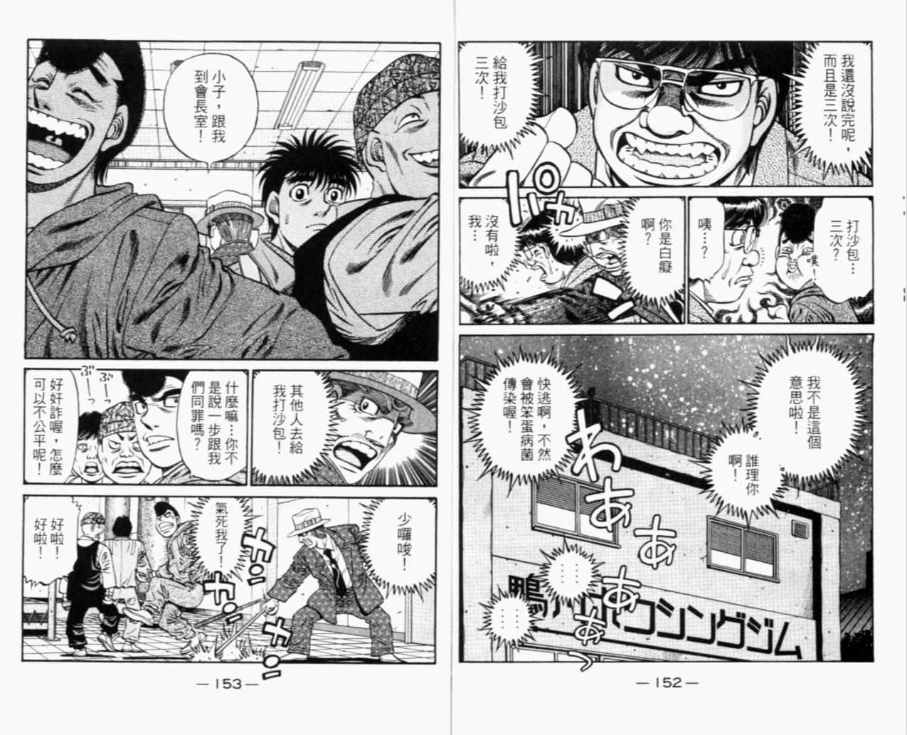 第 78 页