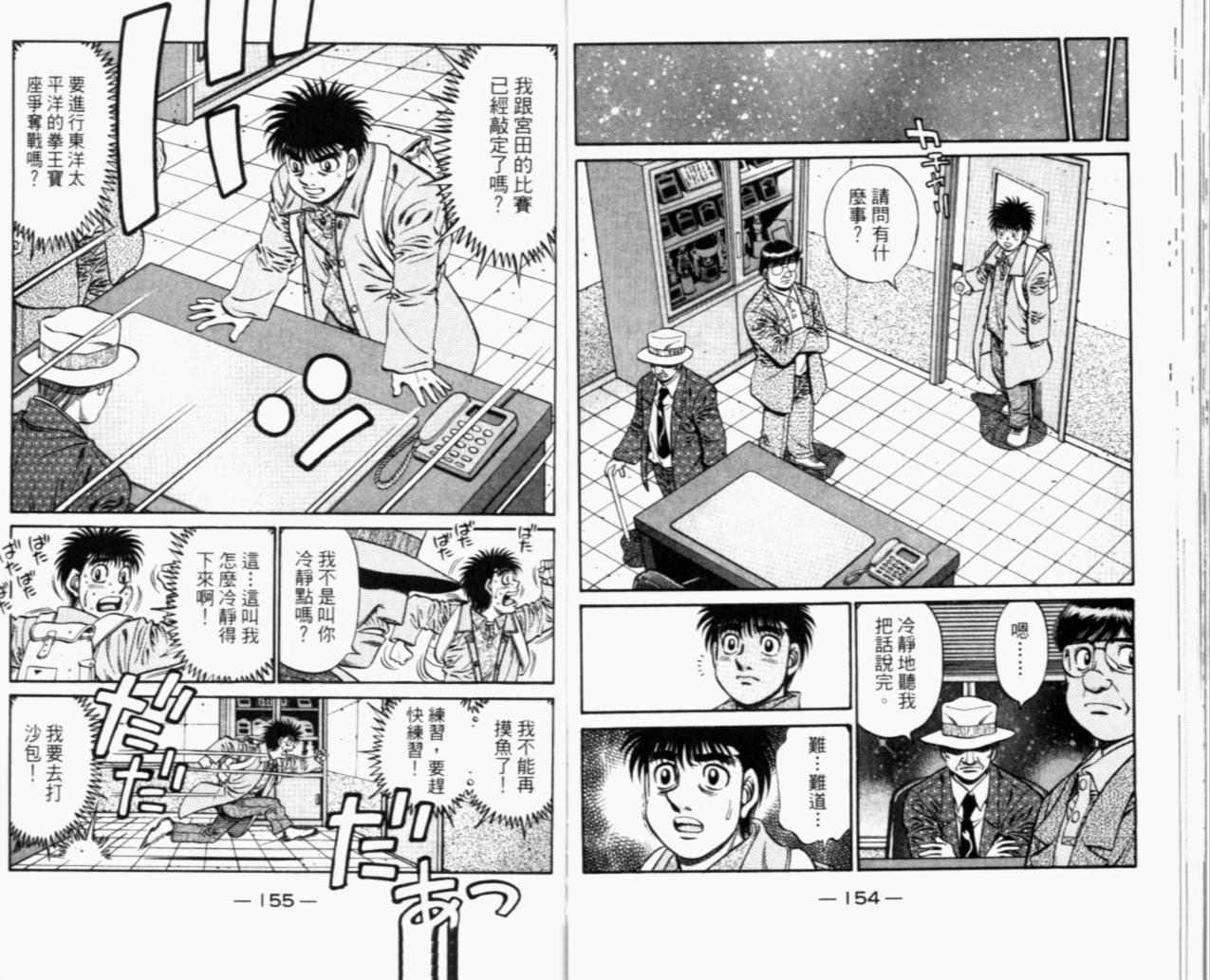 第 79 页