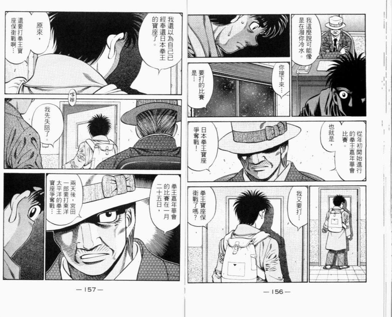 第 80 页