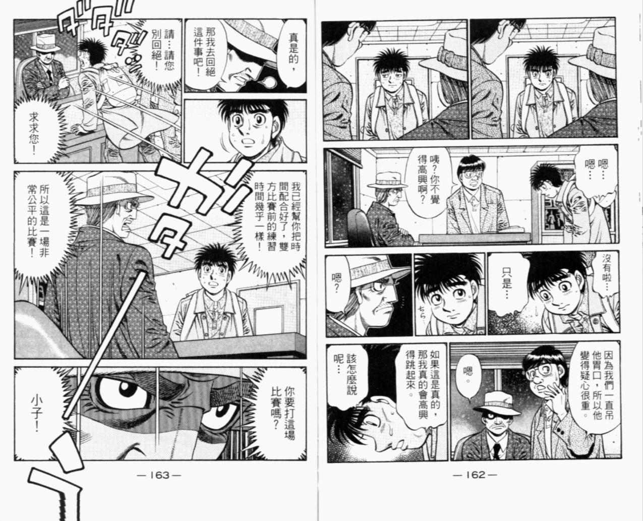 第 83 页