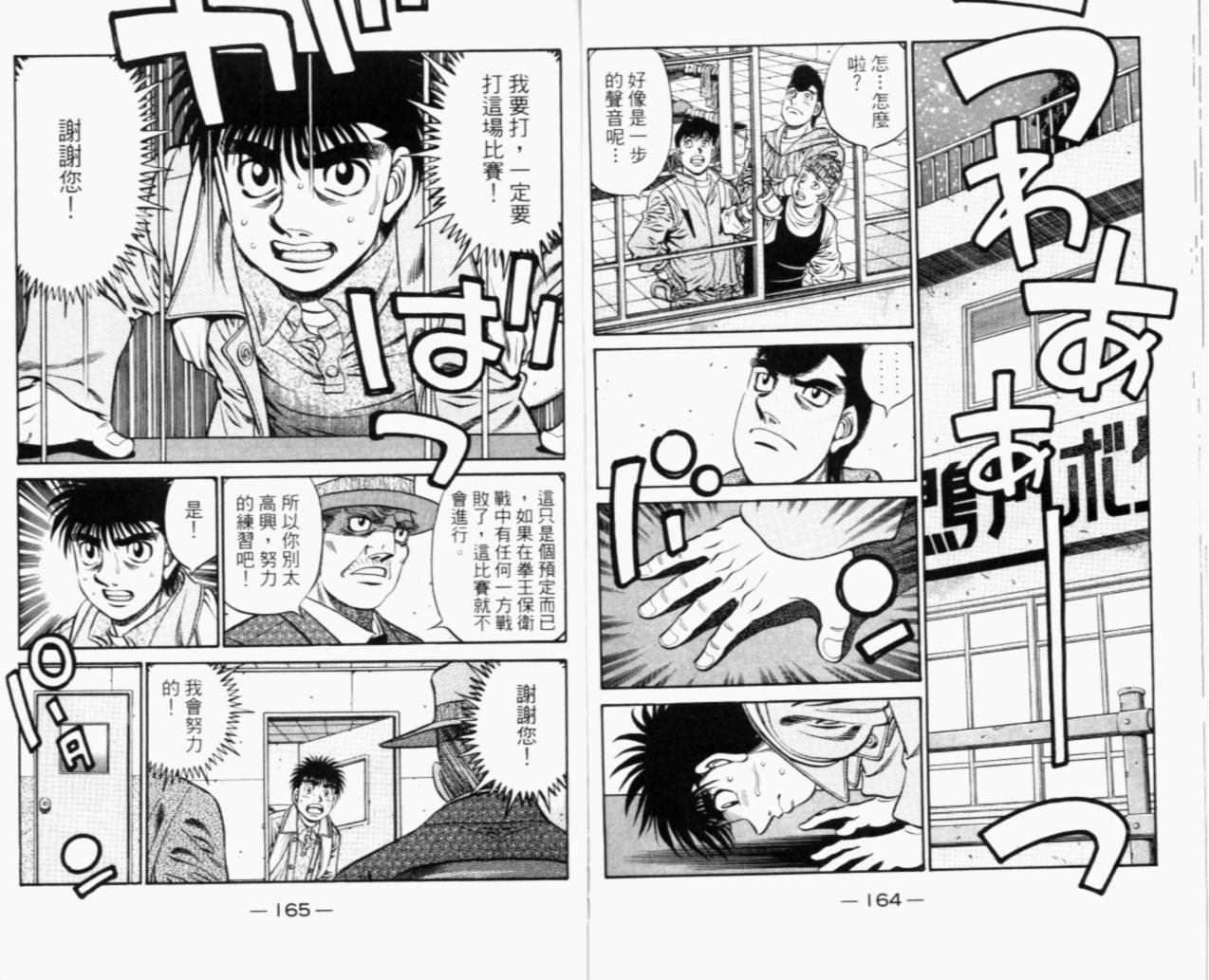 第 84 页