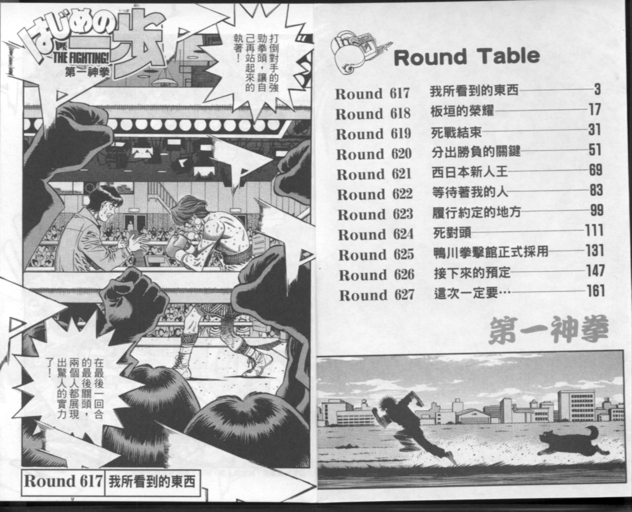 第 95 页