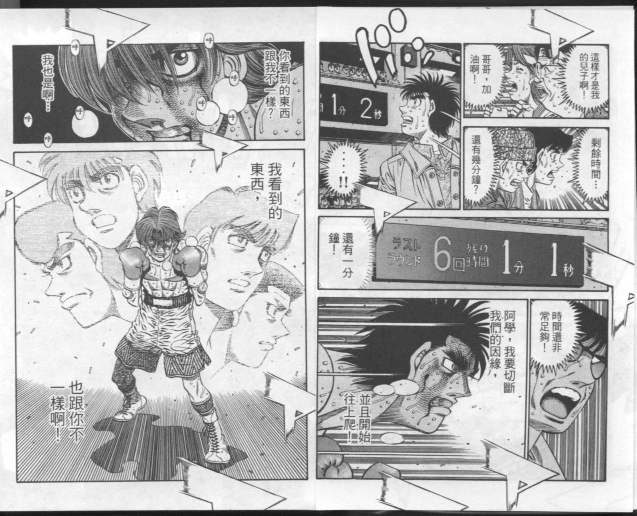 第 97 页