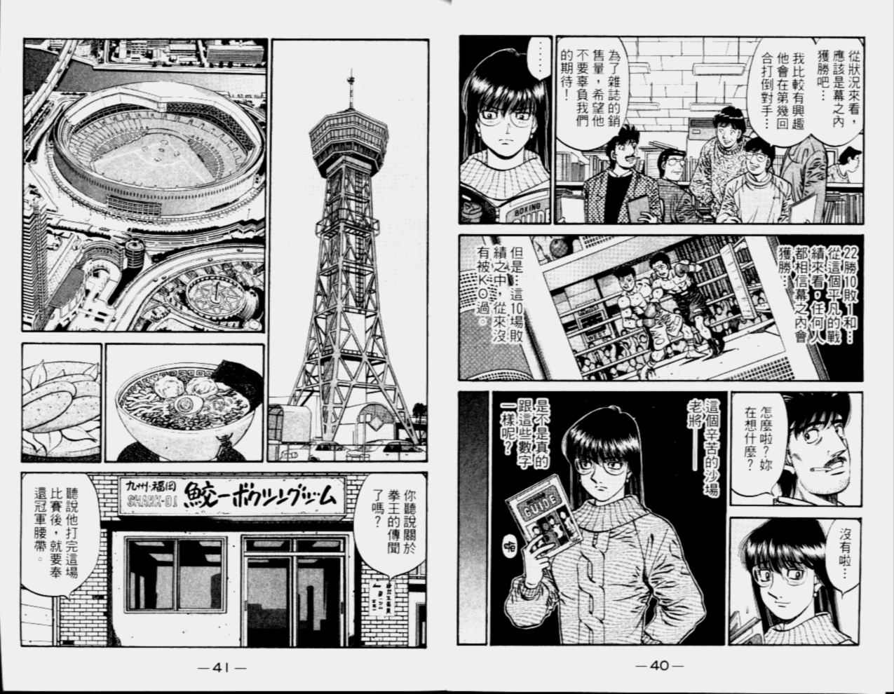 第 22 页