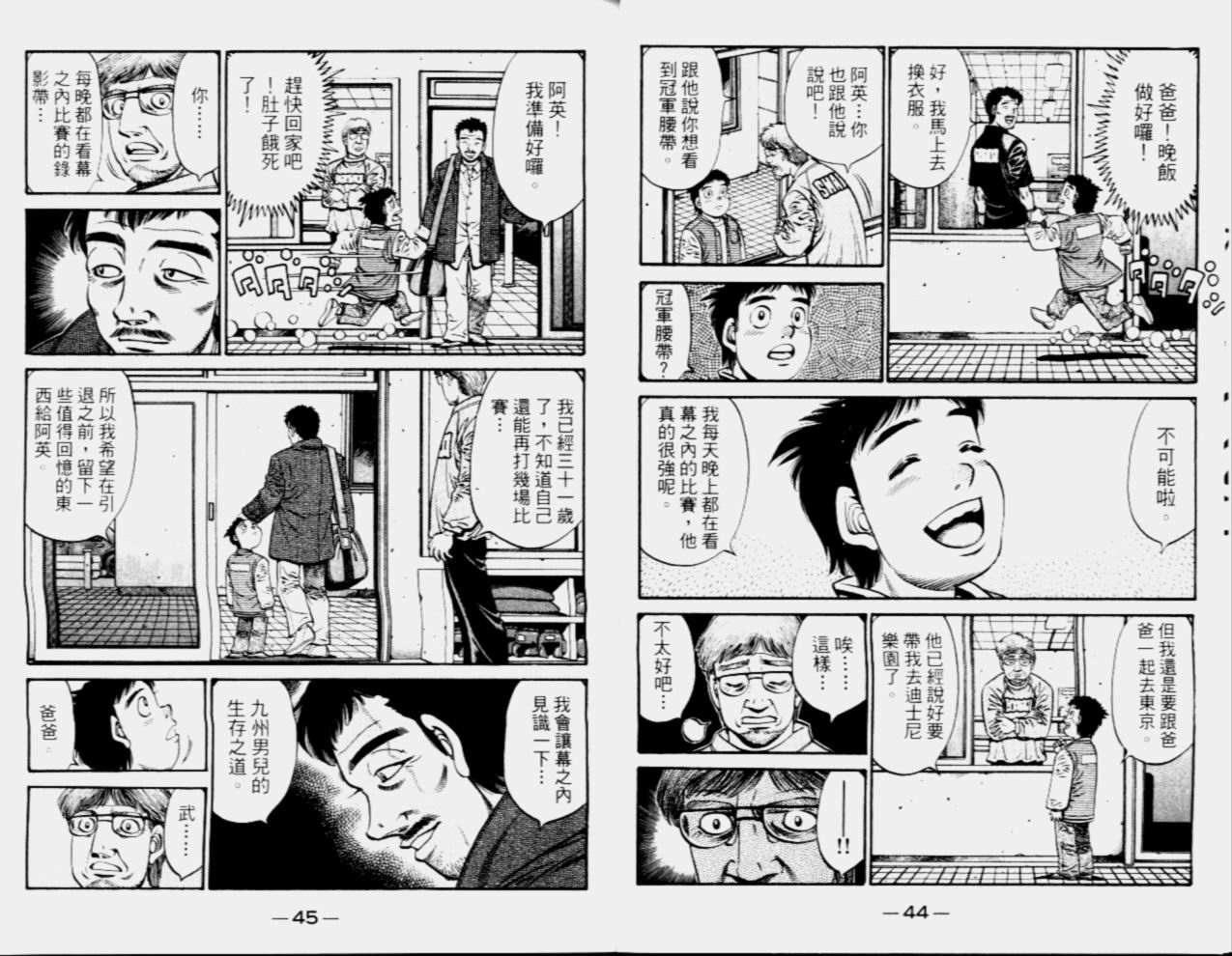 第 24 页