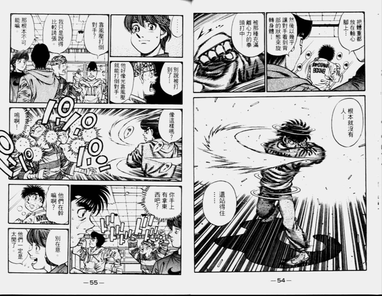 第 29 页