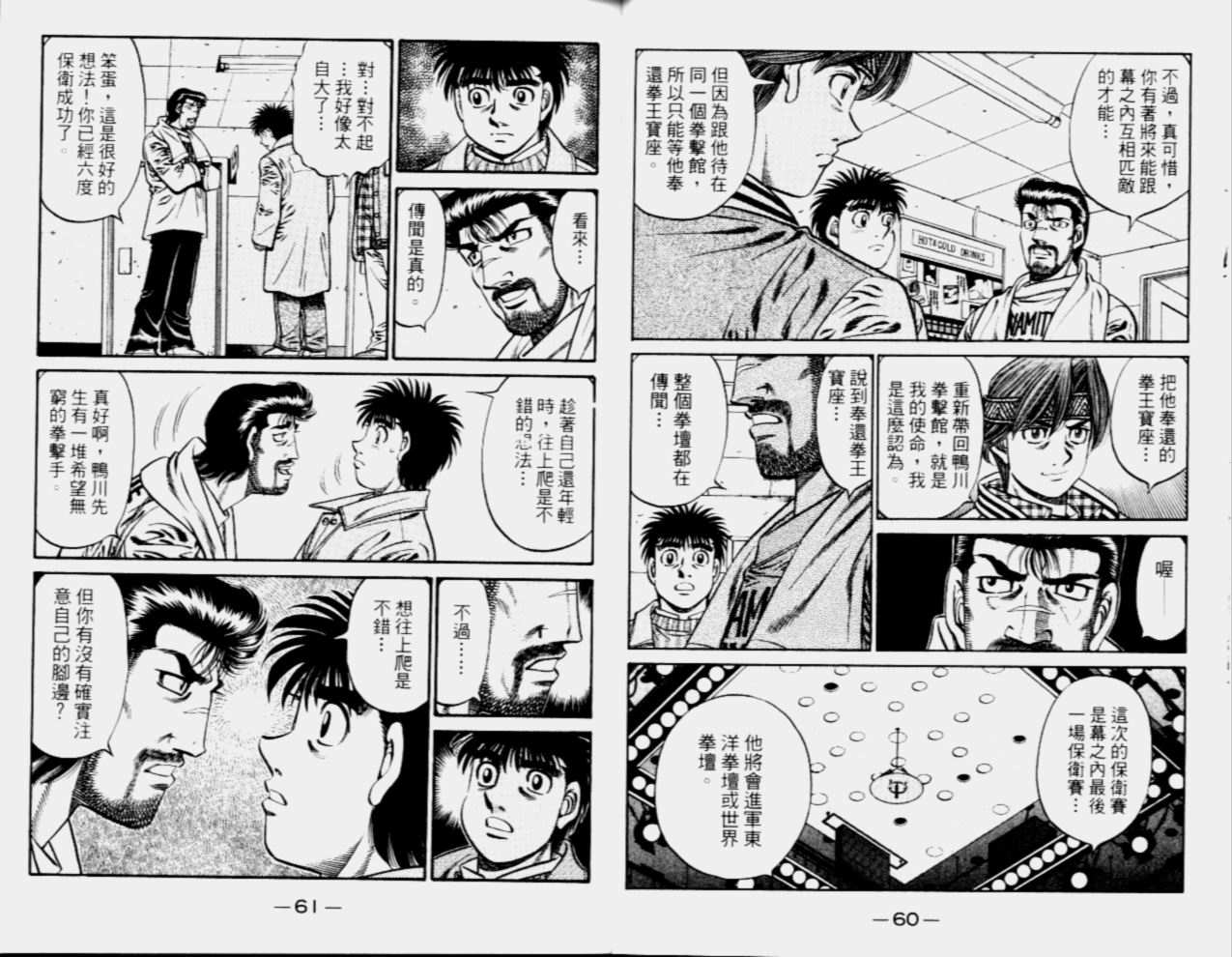 第 32 页