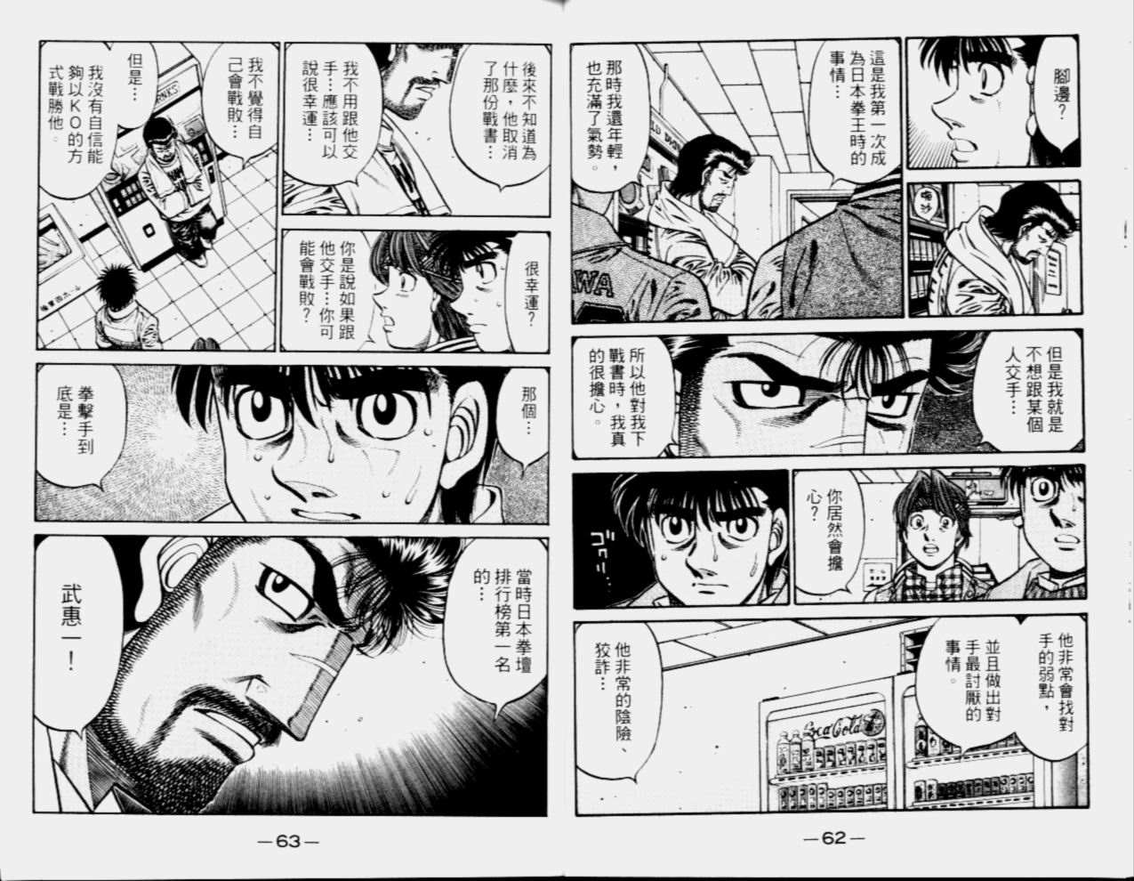 第 33 页