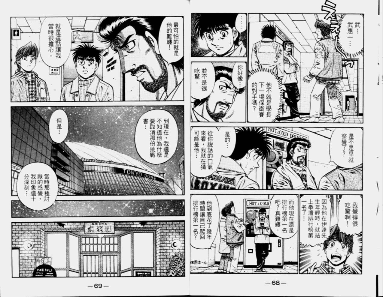 第 36 页