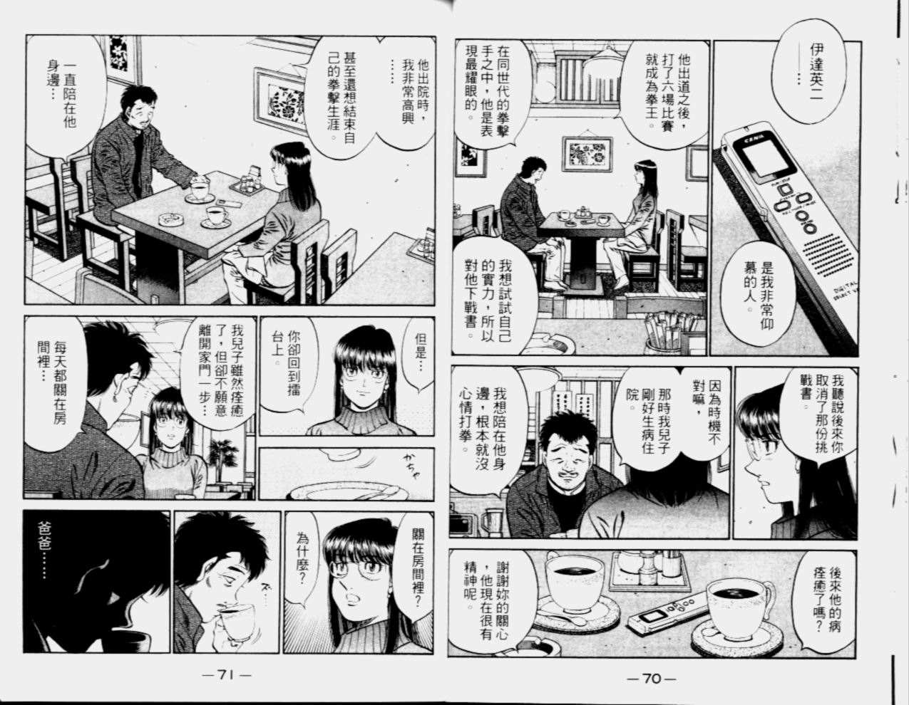 第 37 页
