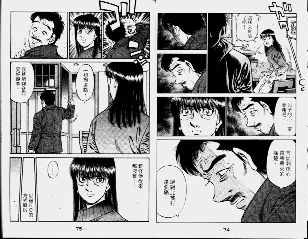 第 39 页