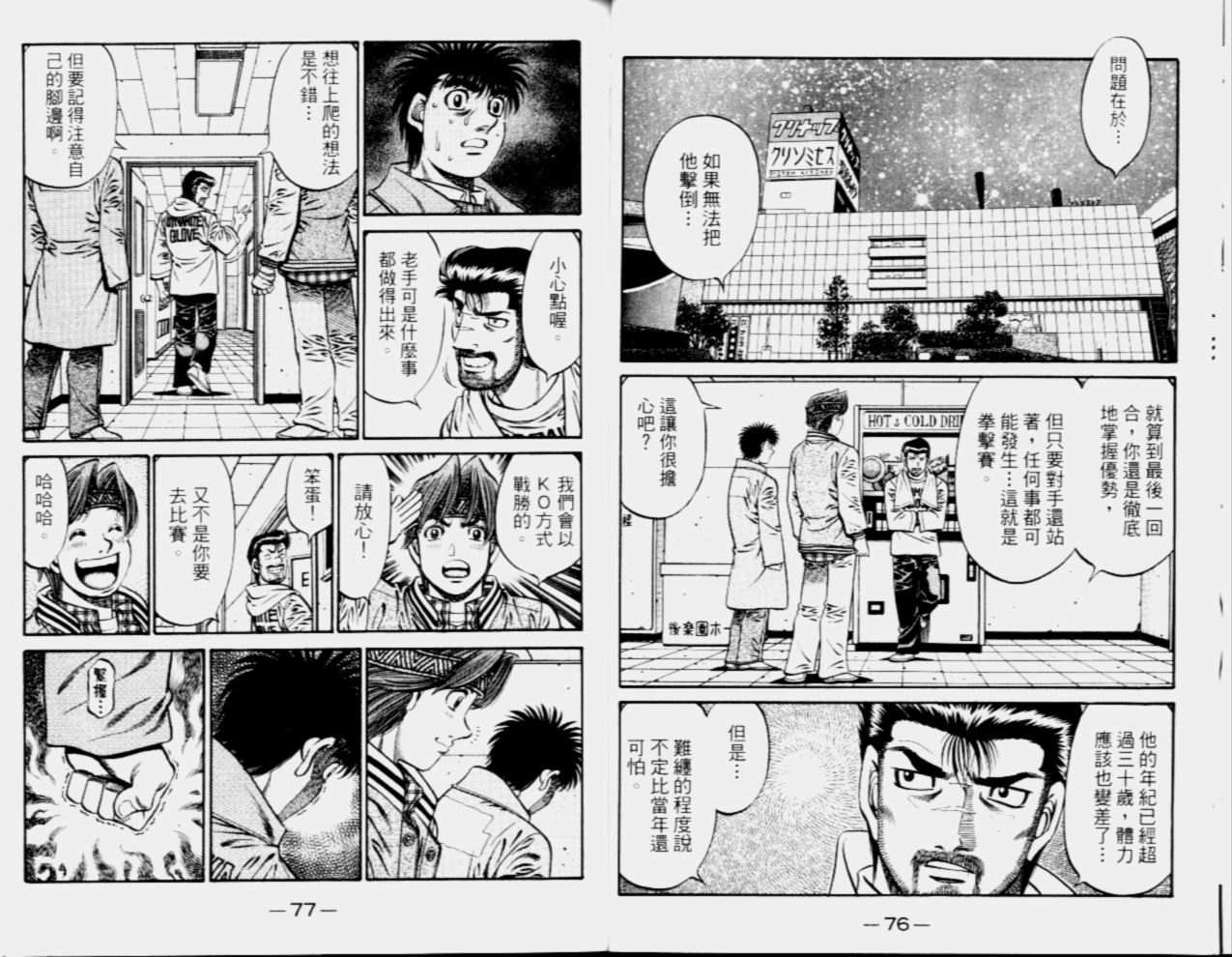 第 40 页