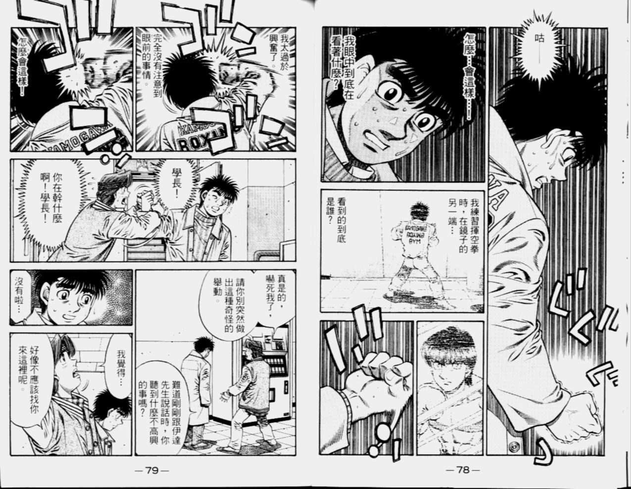 第 41 页
