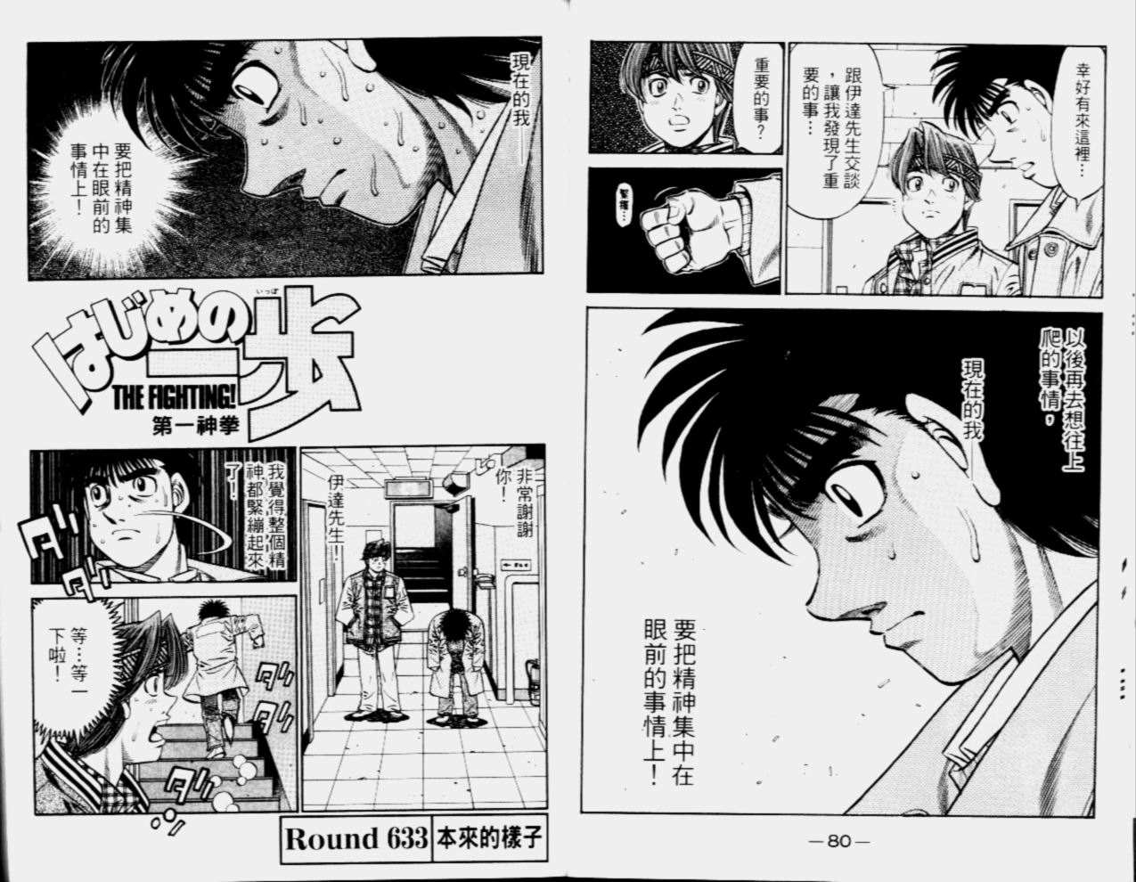 第 42 页
