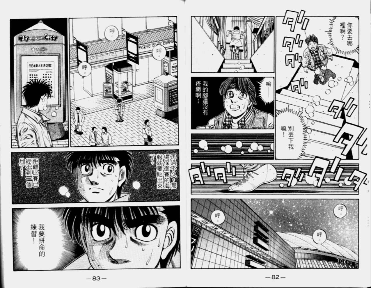 第 43 页