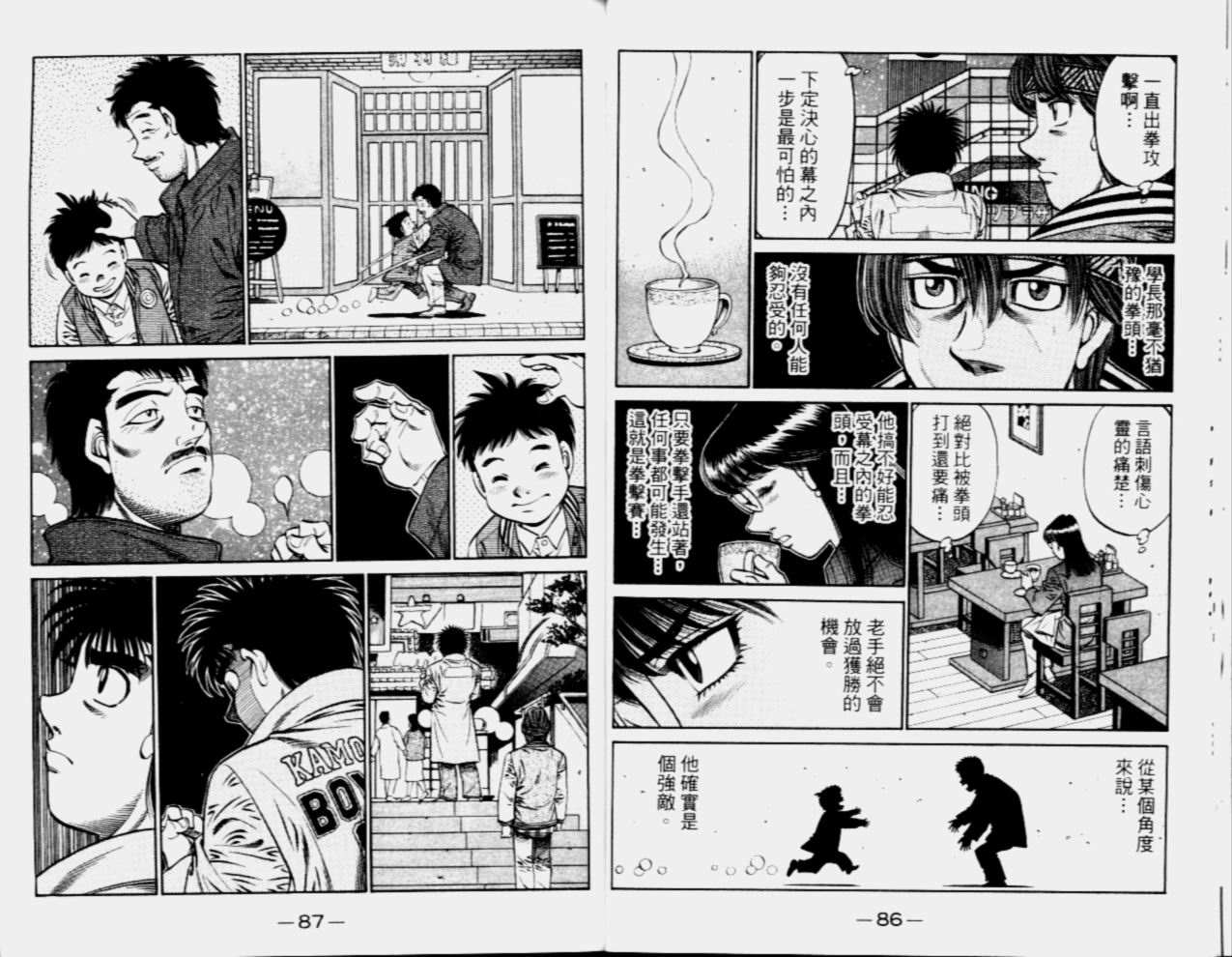 第 45 页