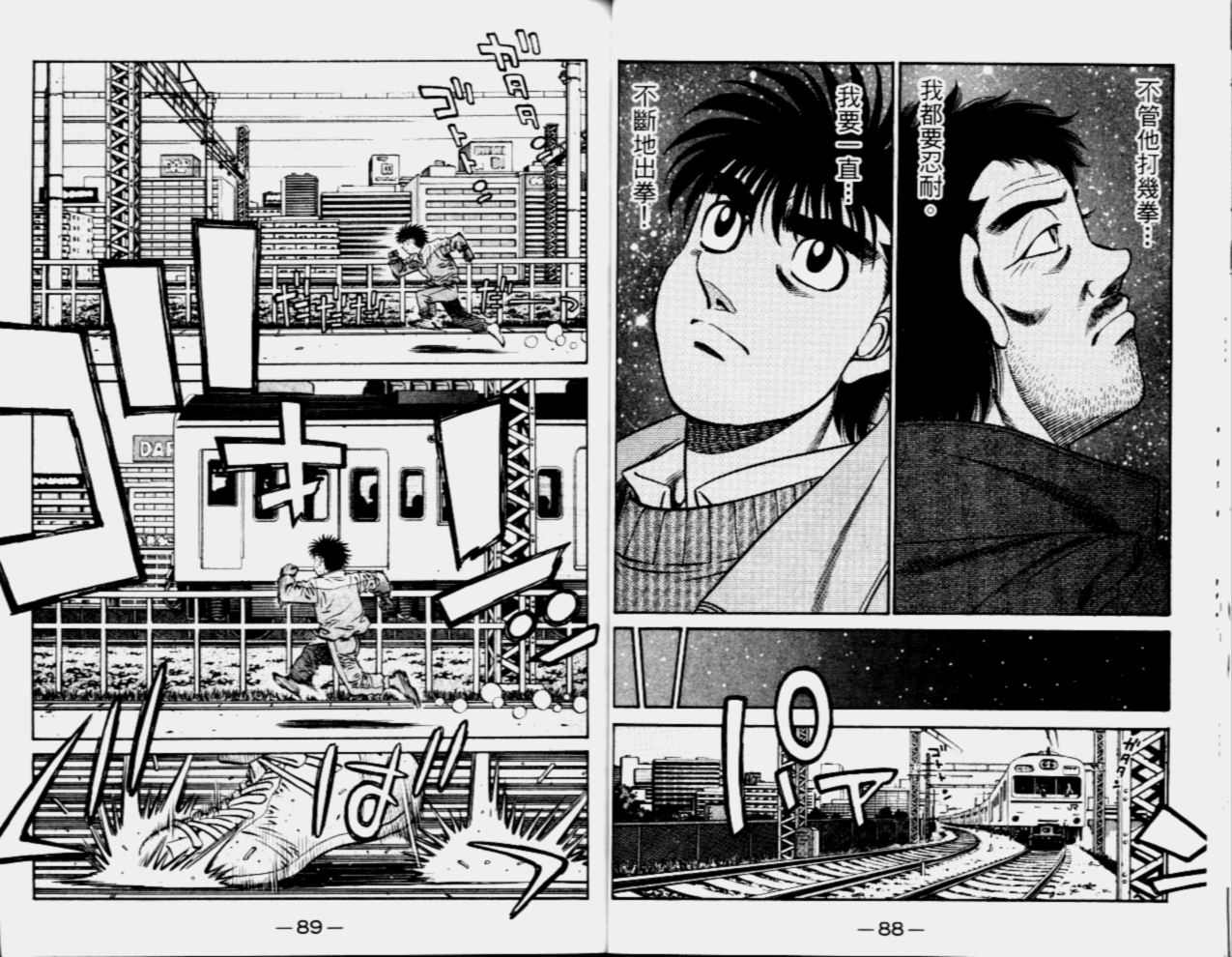 第 46 页